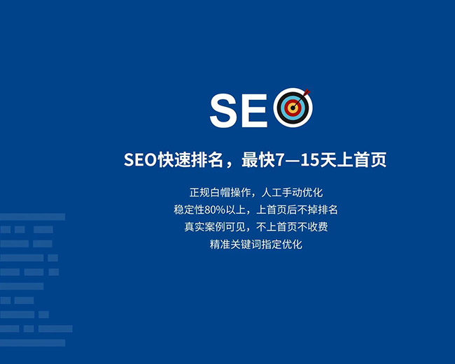 蚌埠企业网站网页标题应适度简化
